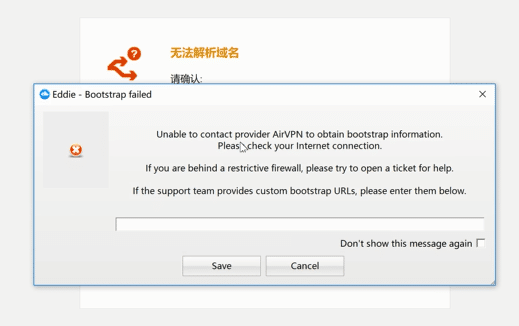 airvpn vpn in china service fail