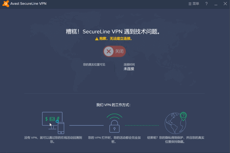 secureline vpn torrent not working